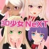 v2ray高速节点分享