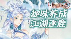 7天云加速套餐