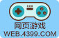 玩个机吧 翻个墙