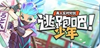 下载加速小火箭
