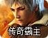 苹果哪个vnp好用