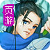 赛 风3 安卓版如何连接