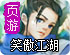 中国神龟网络加速器