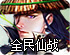 加速器 科学