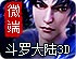 play商店加速器
